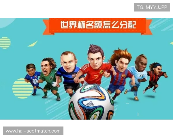 2026年世界杯举办地点的气候条件对比赛安排的影响分析