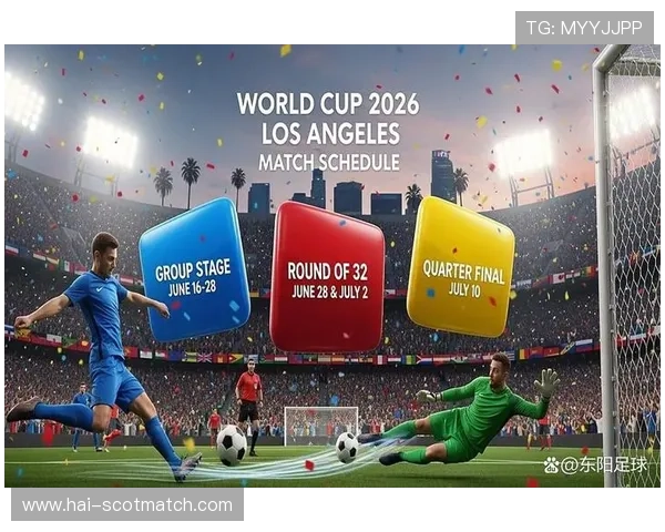 2026年世界杯门票购买流程详解,避免常见陷阱确保顺利入场 2026年世界杯门票购买流程详解,避免常见陷阱确保顺利入场