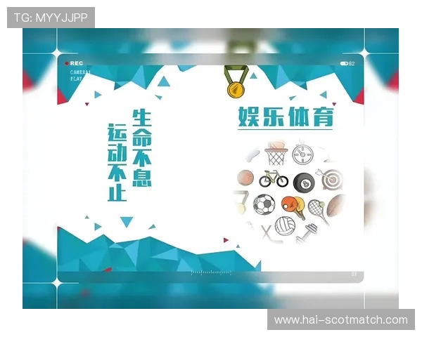 人人体育网娱乐提供个性化推荐功能帮助用户快速找到感兴趣的体育内容