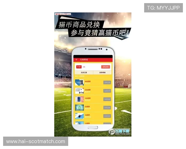 吉祥体育手机版全面功能介绍与使用技巧，助你轻松掌握体育赛事投注攻略