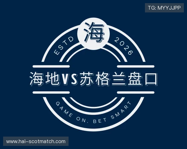 介绍海地vs苏格兰盘口